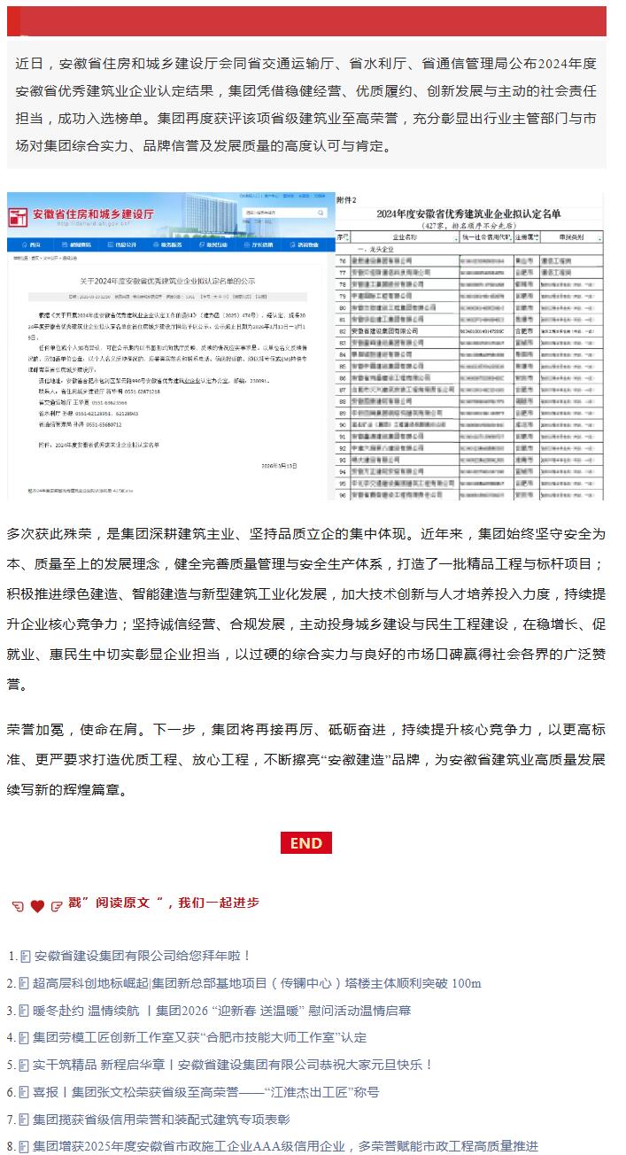 QQ截圖20260320085437.jpg