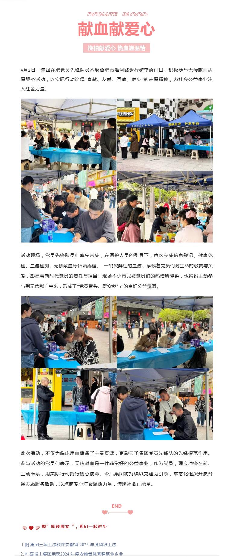 QQ截圖20260403100729.jpg